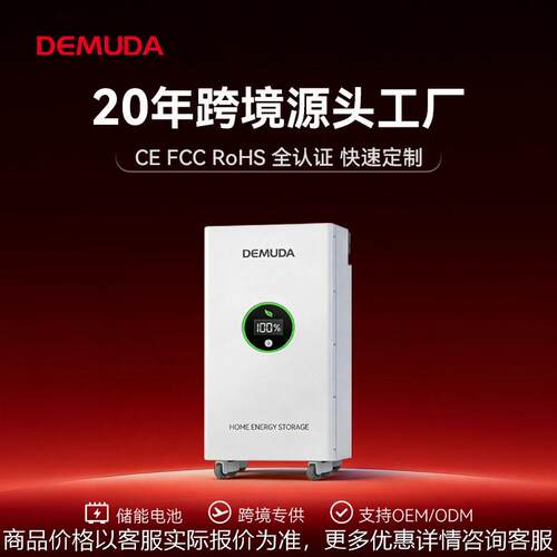 15KWH family style lithium iron phosphate battery
