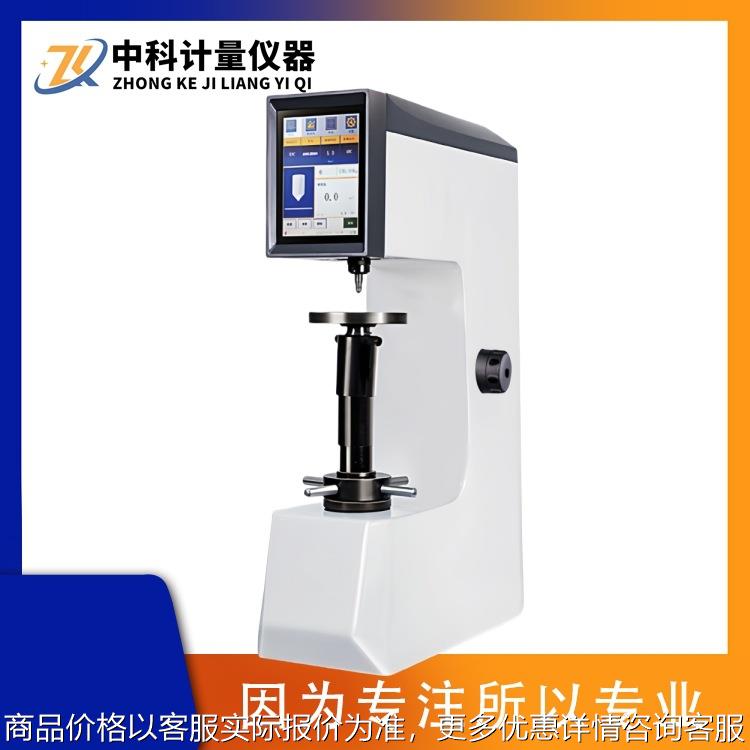 触摸屏数显洛氏硬度计-150金属模具钢热处理锻铸造机加工垫圈