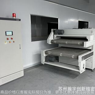 瀚宇隧道炉 建筑材料皮革烘干 三层不锈钢网链隧道烘箱