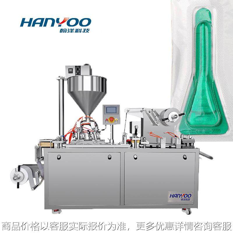 宠物除虱滴液泡罩包装机 液体滴剂驱蚊液铝塑PVC轧泡打板机