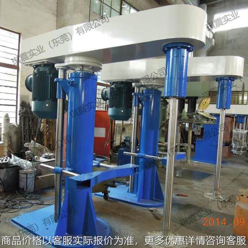 削切液搅拌机 7.5KW液压防爆分散机 油墨树脂分散机 油漆涂料搅拌