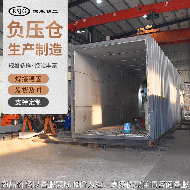 钣金加工304不锈钢折弯配件负压仓 厂家生产非标异形焊接负压仓