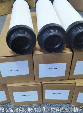 HP2512X1/XA 铝合金高压过滤器滤芯沃克WALER过滤器50HP151