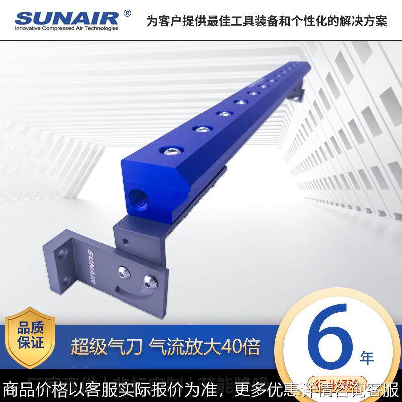 气刀长度定制铝合金气刀压缩空气工业喷嘴高压吹水除尘空压机,机械设备,干燥机/干燥箱/烘干机,淘宝优惠券,粉丝福利购,淘宝优惠卷