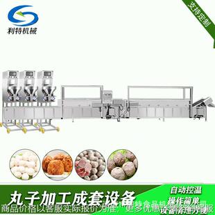 河豚鱼丸加工流水线 水煮肉丸加工线丸子成型蒸煮设备工厂现货