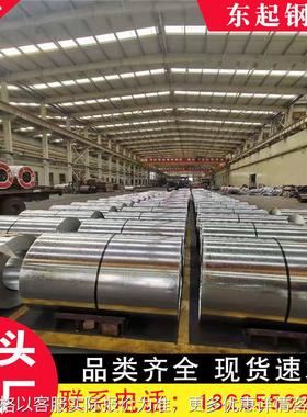 有花无花镀锌板 Z275克热镀锌钢板 粮仓高锌层镀锌卷开平分条零卖