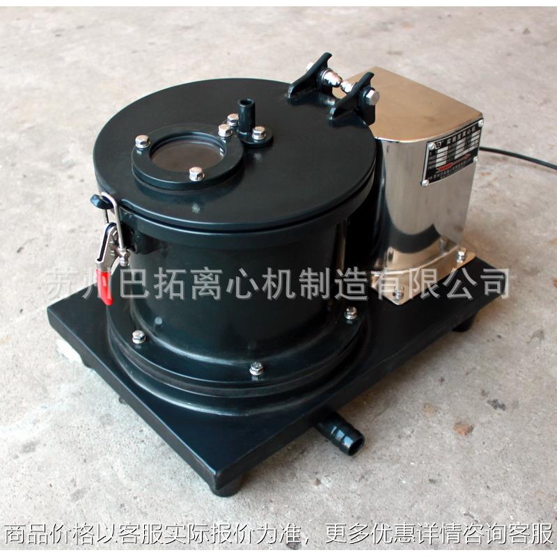 PSB150型 平板式衬氟(Halar哈乐)小型实验室用台式迷你离心机