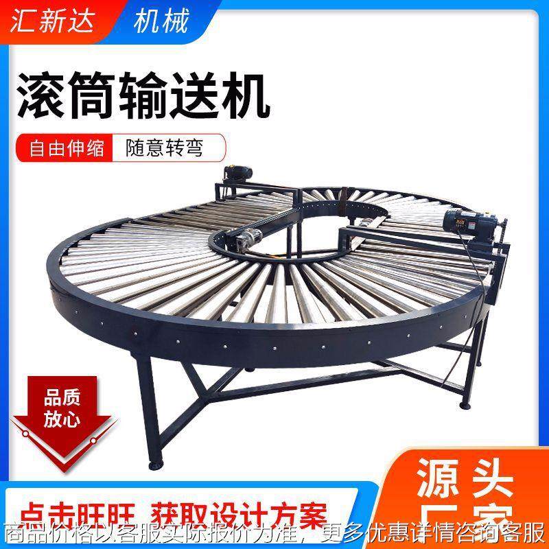 转弯动力滚筒输送设备装车卸货流水线食品运输不锈钢滚筒输送机,搬运/仓储/物流设备,输送机,淘宝优惠券,粉丝福利购,淘宝优惠卷
