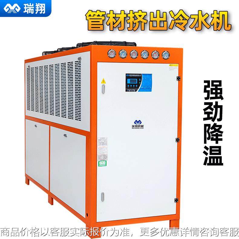 TPU塑料管材厂挤出冷水机 5P20P30P冷冻机南京波纹管工业冷水机