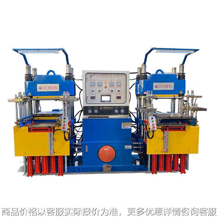 平板硫化机 厂家直销定制大型橡胶机器 全自动双联电加热模压,五金/工具,成型机,淘宝优惠券,粉丝福利购,淘宝优惠卷
