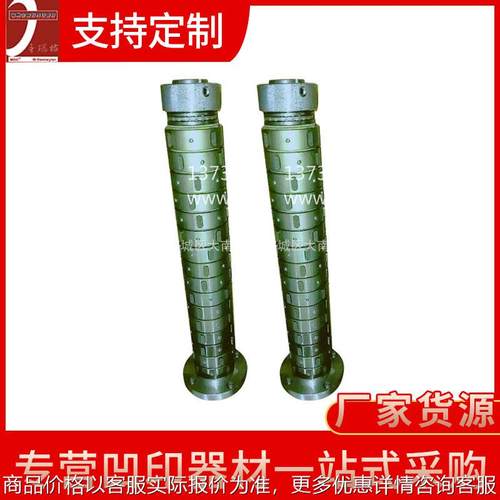 印刷机配件滑差式链条式气胀轴 中心气压滑差轴机械收放卷气胀辊