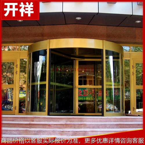 手动铝型材旋转门 三翼旋转门三翼玻璃门电动旋转感应门 免费赊账