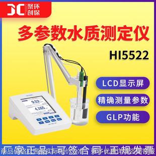 5522 参数 专业级台式 多参数水质测定仪 哈纳