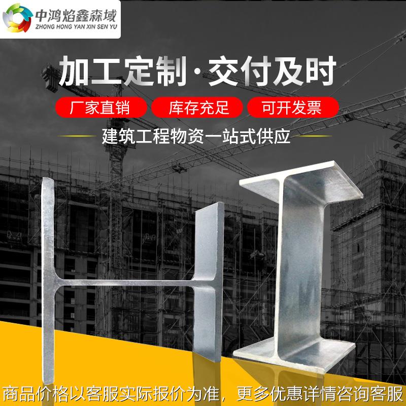 美标H型钢W6×12大型仓储库存欧标H型钢一件也是价