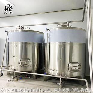 10吨20吨大容量食品级不锈钢储存罐密封加厚不锈钢酿酒罐500L
