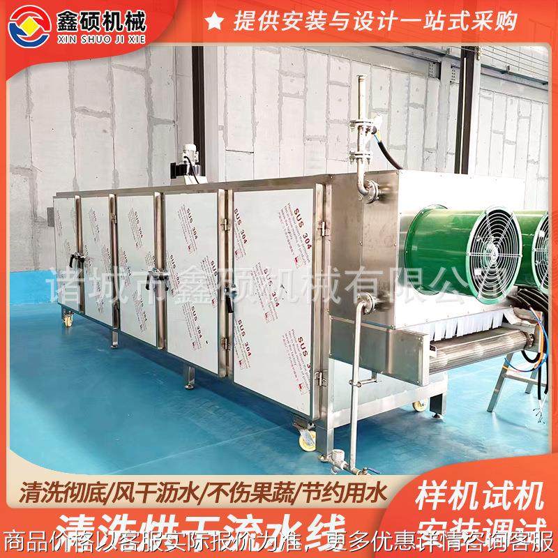 菊花枸杞烘干线流水线果蔬烘干线设备箱式中草药药材网带式烘干线