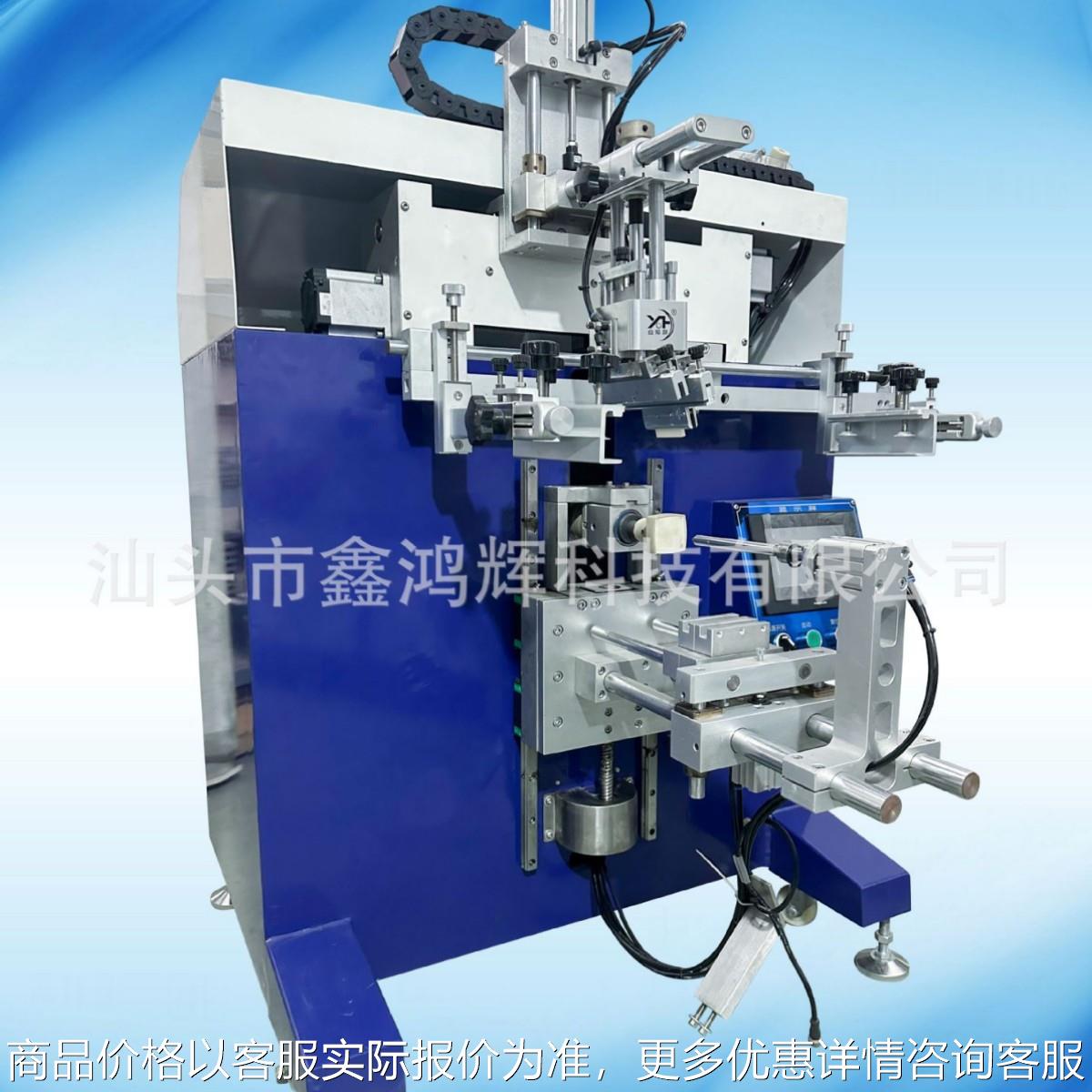 口红丝印机 玻璃瓶丝印机 异形丝印机 多边形丝印机 伺服丝印机