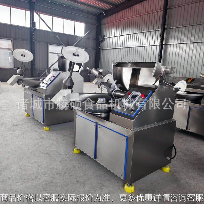 商用80型斩拌机 肉类蔬菜斩拌机 高速变频斩拌机厂家,清洗/食品/商业设备,肉制品加工设备,淘宝优惠券,粉丝福利购,淘宝优惠卷