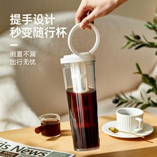 咖啡冷萃壶大容量冷萃瓶冷萃杯茶叶冷泡壶果汁萃取冷泡瓶便携家用