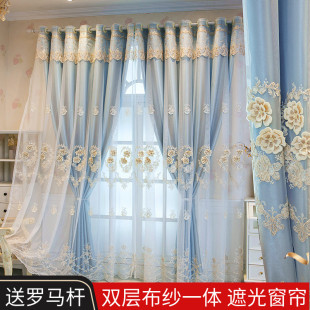 浮雕绣花双层窗帘布纱一体加厚全遮光客厅卧室田园V风简约定制新