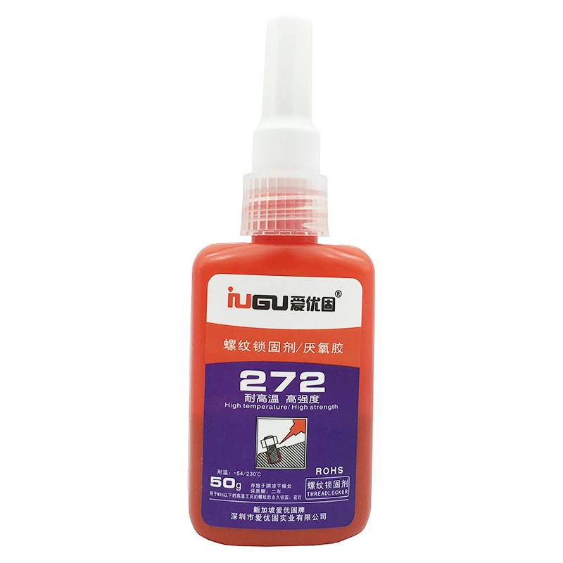 爱优固272厌氧胶 200度耐高温胶水 金属螺丝螺纹锁固密封胶水克