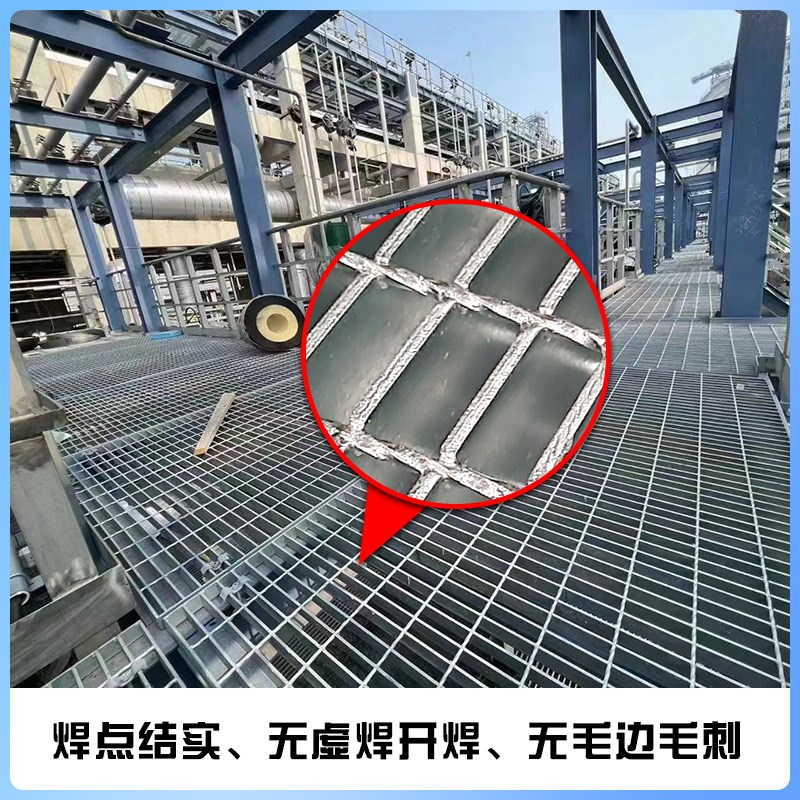 钢格栅热镀锌平台钢格板楼梯踏步板不锈钢排水沟盖板光伏走道板厂