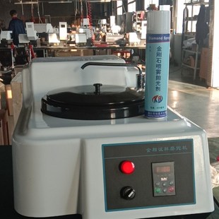 金相抛光剂镜面抛光金属研磨液铝铜钛钢铁抛光金刚石喷雾抛光剂