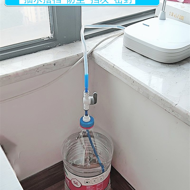 5L农夫山泉水桶盖子L通用DIY吸水聪明盖防尘防漏水接抽水器