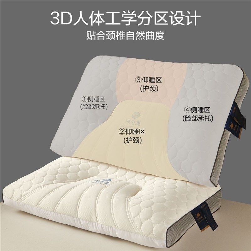 乳胶枕头一对家用天然橡胶单人宿舍学生护枕助睡眠,居家布艺,午睡枕,淘宝优惠券,粉丝福利购,淘宝优惠卷