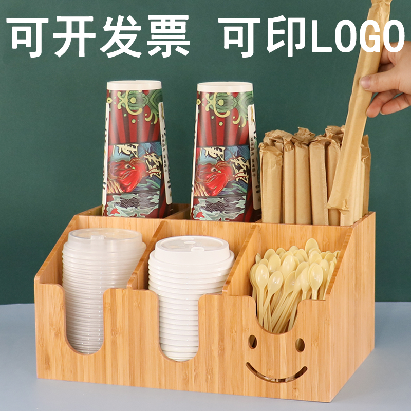 楠竹奶茶店杯架取杯器吧台用品商用吸管盒一次性纸杯架取杯分杯架