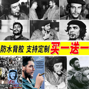 切格瓦拉海报古巴革命家大尺寸宿舍壁纸寝室墙贴卧室装饰挂画芯