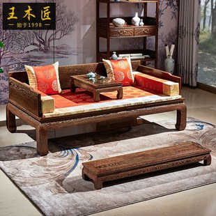 王木匠鸡翅木罗汉床三件卧室单人床榻红木仿古新独板素面