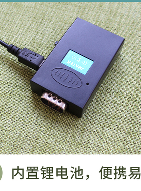 .串口模块交换机J网口转调试带onol线