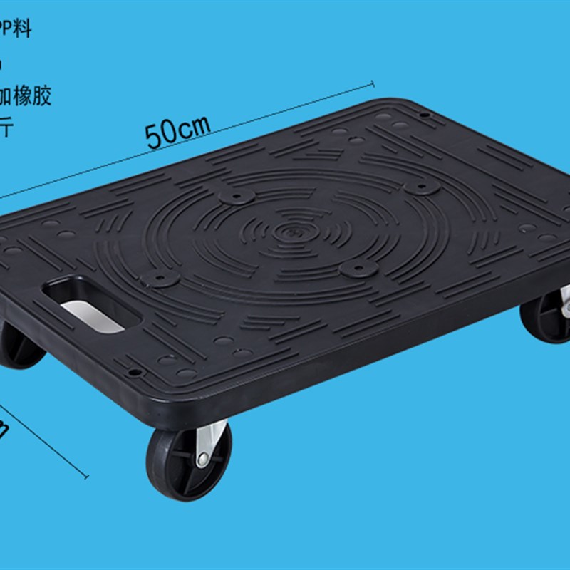 便携式静音平板车平板拉货四轮办公板车载重搬运搬货平板车