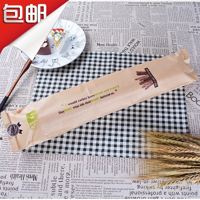 烘焙包装法棍面包袋长条面包袋窗淋膜牛皮纸袋子个,厨房/烹饪用具,点心包装盒/包装袋,淘宝优惠券,粉丝福利购,淘宝优惠卷