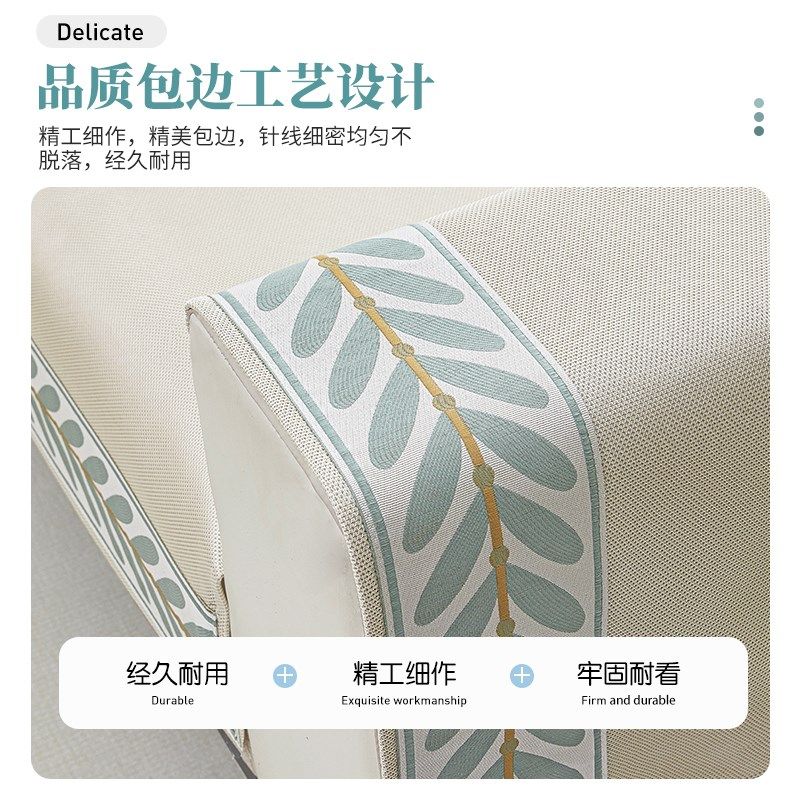 夏季冰丝凉席沙发垫新款新凉防滑坐垫靠背全包沙发罩冰垫,居家布艺,沙发垫,淘宝优惠券,粉丝福利购,淘宝优惠卷