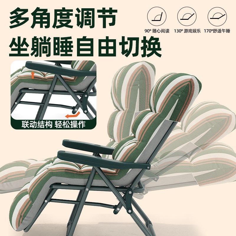 午憩宝躺椅午休单人床办公室坐睡两用靠背椅懒人沙发椅子躺,住宅家具,折叠椅/躺椅,淘宝优惠券,粉丝福利购,淘宝优惠卷