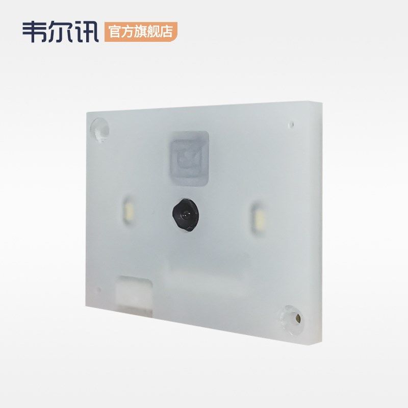 韦尔讯Z 扫描嵌入式扫码电子支付扫码盒子条形码固定式扫描模组娃,办公设备/耗材/相关服务,条码扫描器,淘宝优惠券,粉丝福利购,淘宝优惠卷