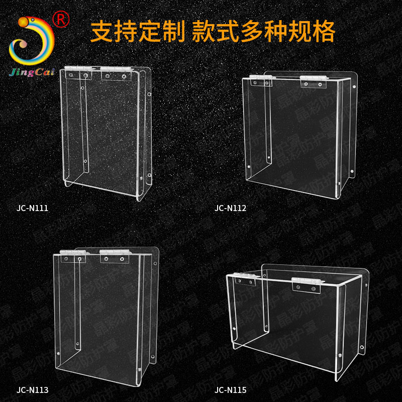 可视对讲门禁考勤机防雨罩考勤人脸识别机设备门铃防水罩保护罩子