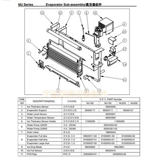 原斯科茨曼ON制冰机上水管 水泵至分水器连接管塑料管
