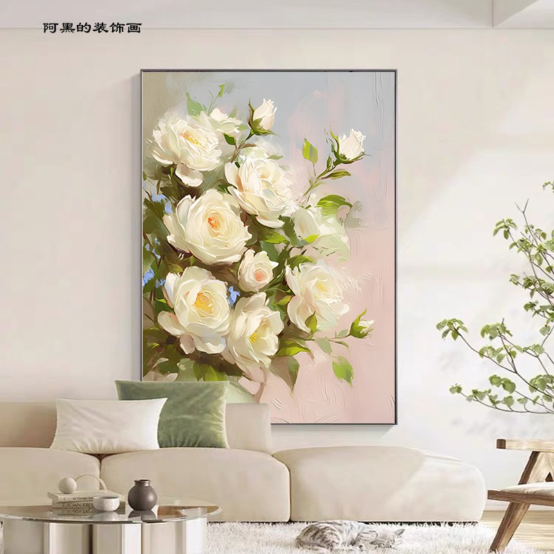奶油风花卉现代客厅沙发背景墙装饰画温馨大幅落地画餐厅玫瑰挂画图片