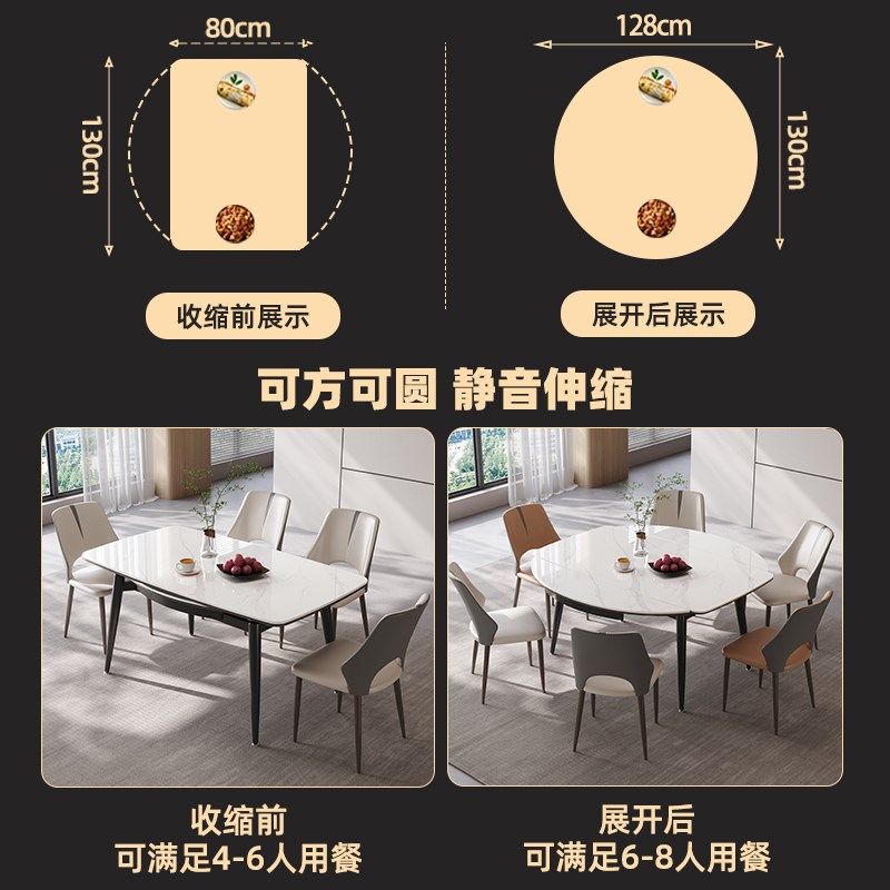 吉杰欧朗岩板餐桌椅伸缩方圆现代极奶油风高端,住宅家具,岩板餐桌,淘宝优惠券,粉丝福利购,淘宝优惠卷