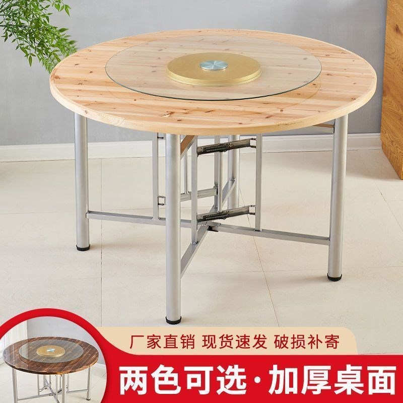 折叠桌子圆桌面实木1.米米1.8米2米杉木饭店大圆桌面玻璃转盘