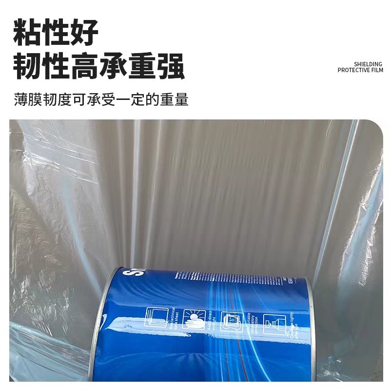 汽车喷漆高粘美纹纸遮蔽膜不掉漆加厚蓝膜防护膜油漆保护膜