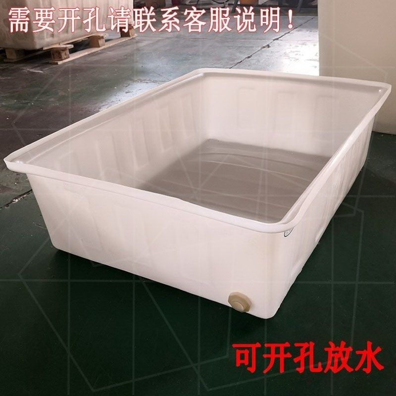 加厚牛筋塑料盆长方形摔烂大号熟胶环保方盆卖鱼盆特大养龟盆,家庭/个人清洁工具,脸盆,淘宝优惠券,粉丝福利购,淘宝优惠卷