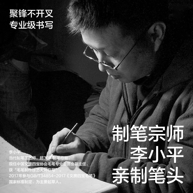 笔墨方小管小楷毛笔钢笔式毛笔自带墨水自来水抄经勾线笔书法瘦金