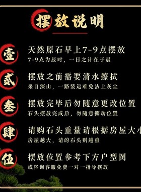 正宗泰山石天然泰山石敢当室内客厅补角办公室阳石靠山石