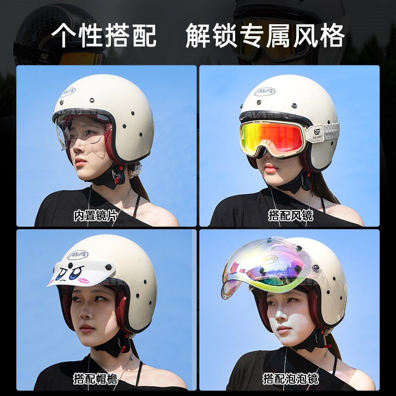 AVA摩托车头盔男夏季机车3/4半盔女复古四季3C认证GARAGE安全帽