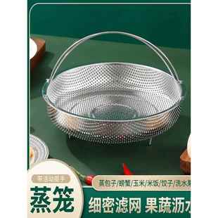 蒸笼家用小笼包蒸屉隔水蒸锅蒸馒头篦子蒸屉蒸盘蒸菜架