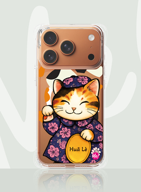 iPhone 17/17 Air/Pro/Pro Max 招财猫磁吸保护壳 可爱Kawaii晶透手机壳 防摔高清印刷精准开孔